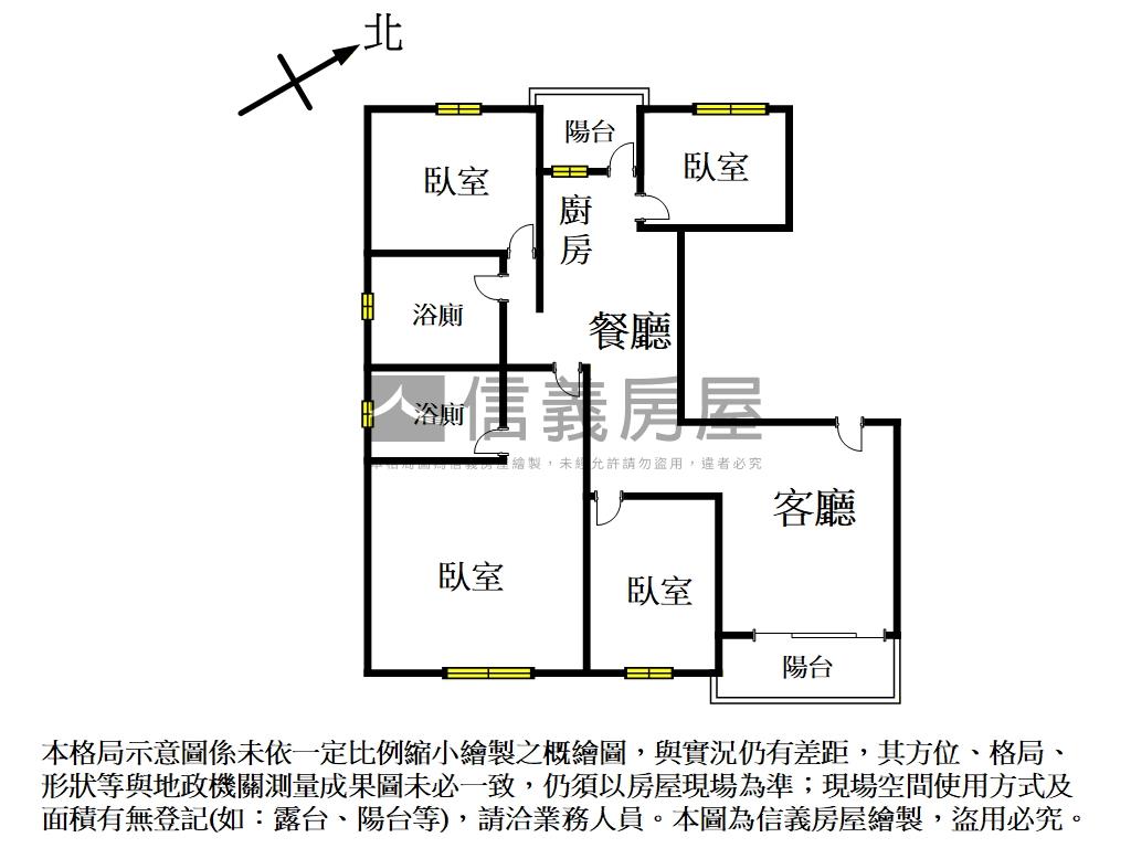 富耀中央邊間四房車位房屋室內格局與周邊環境
