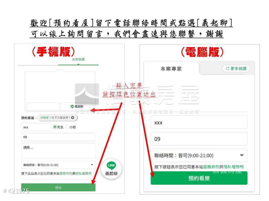 德杰羽森方正低總價兩房房屋室內格局與周邊環境