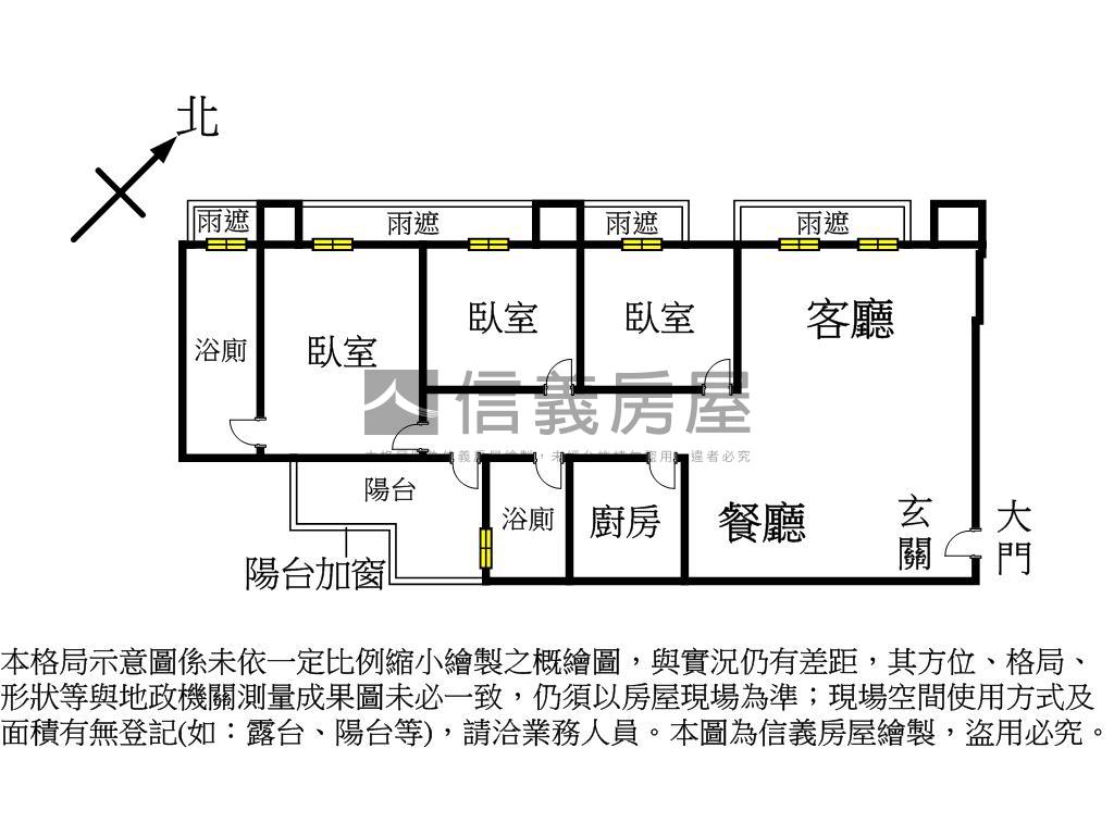 陽明松疆典雅３房珠寶盒房屋室內格局與周邊環境
