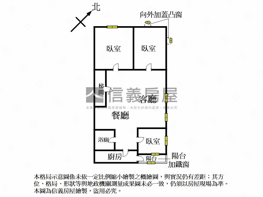 安忠路三房公寓房屋室內格局與周邊環境