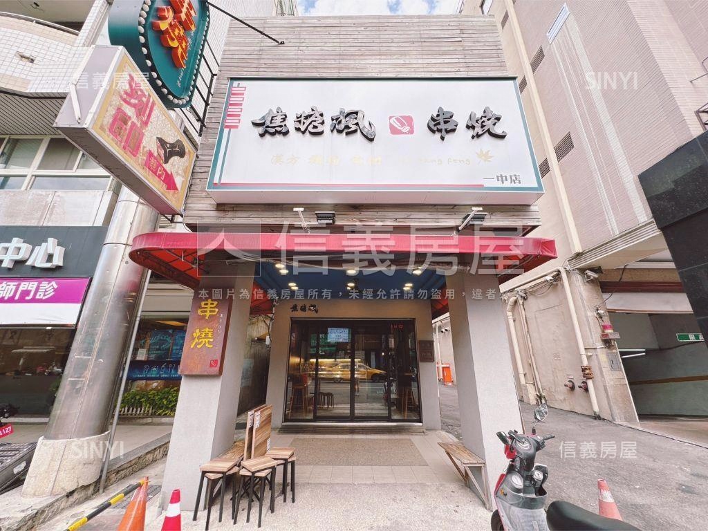 一中商圈土地房屋室內格局與周邊環境