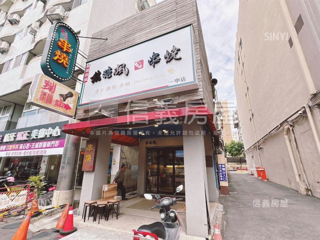 一中商圈土地房屋室內格局與周邊環境