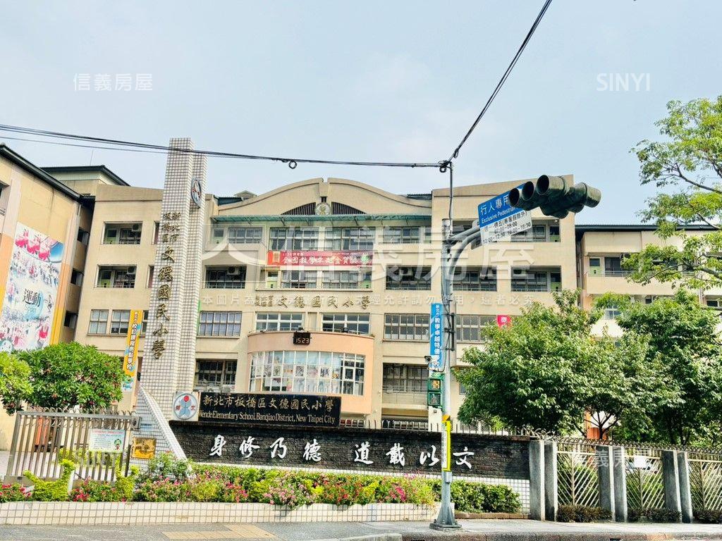 四維公園方正美美二樓房屋室內格局與周邊環境