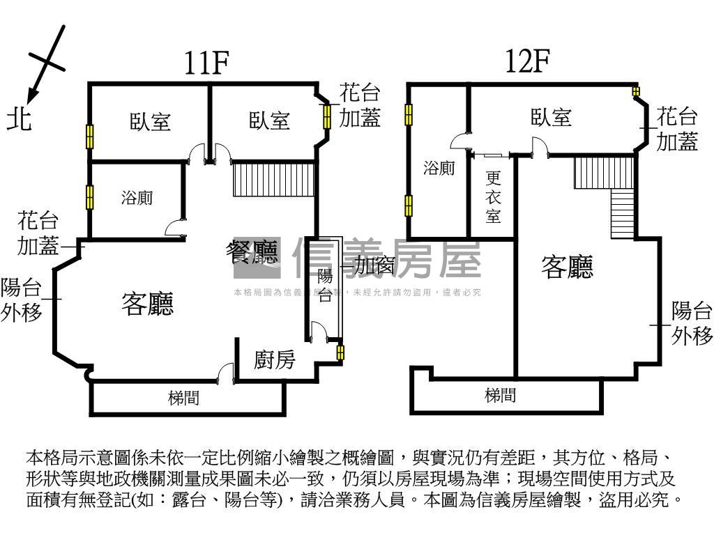 富貴大戶樓中樓附坡平車位房屋室內格局與周邊環境