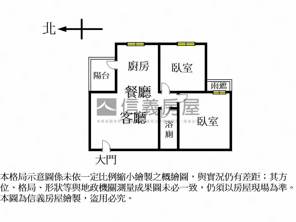 ✦近漢神精美裝潢二房平車房屋室內格局與周邊環境