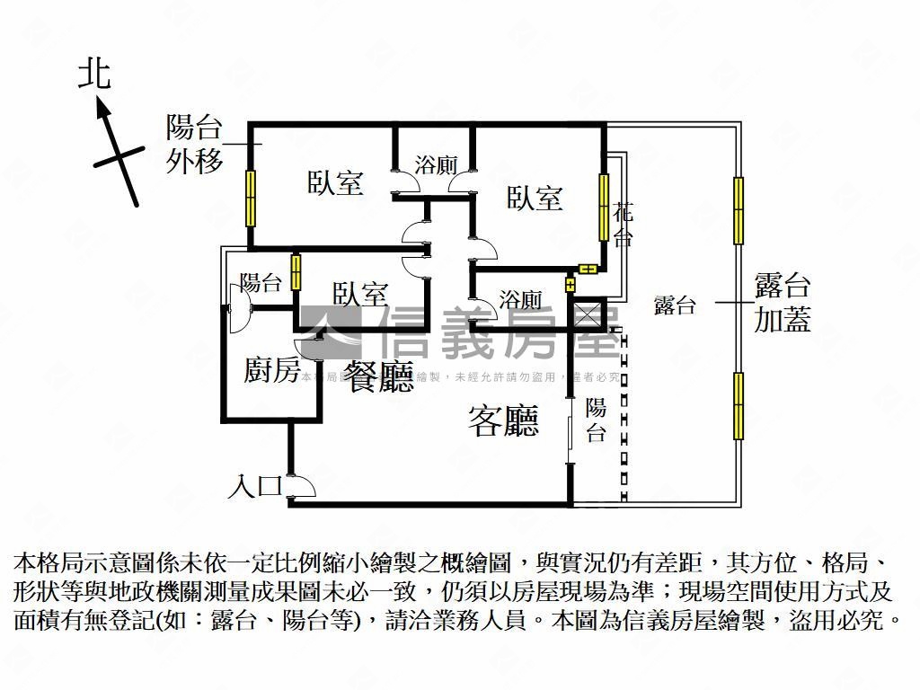 松竹捷運３房露臺戶房屋室內格局與周邊環境