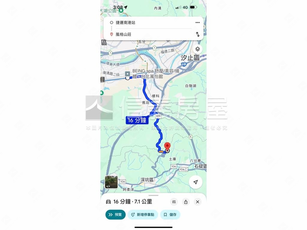 近郊百坪土地別墅有車庫房屋室內格局與周邊環境