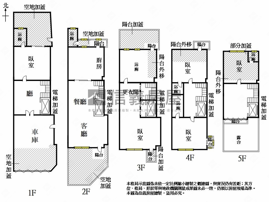 湖美角窗歐風豪邸房屋室內格局與周邊環境