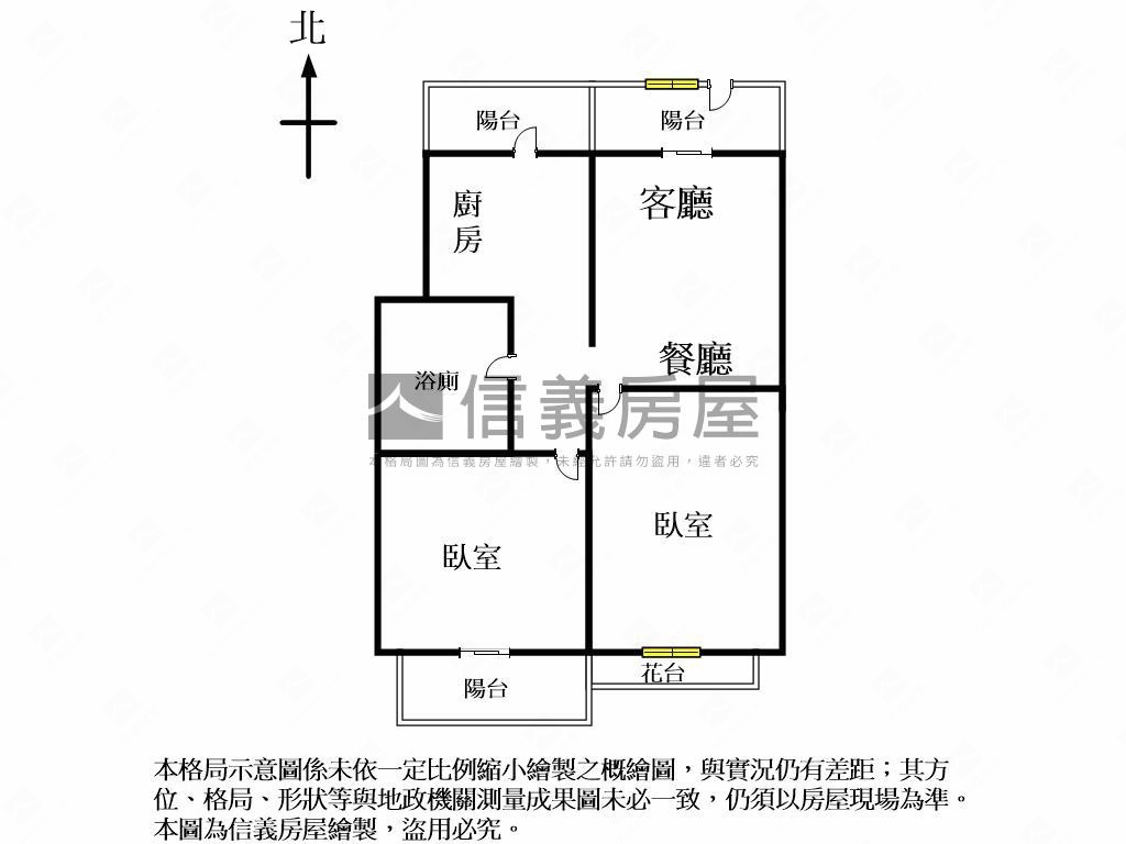 魯班傳家近太原車站兩房房屋室內格局與周邊環境