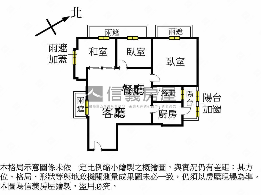 三峽北大大學一號院景觀戶房屋室內格局與周邊環境