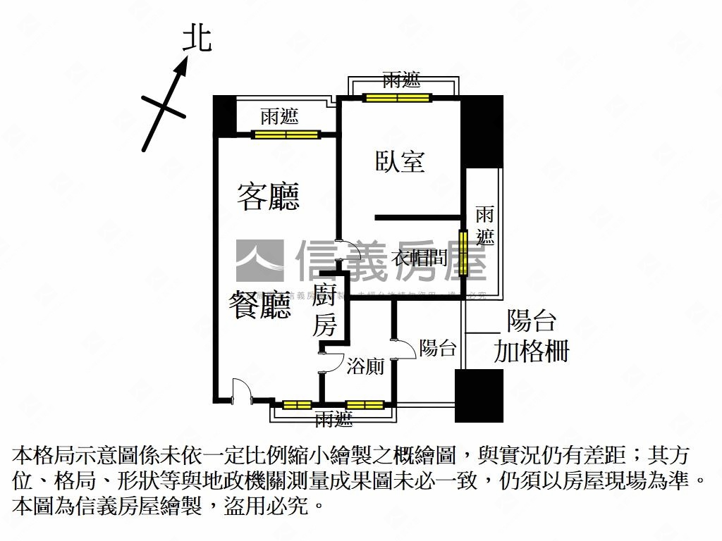 翔譽愛力高樓山景房屋室內格局與周邊環境