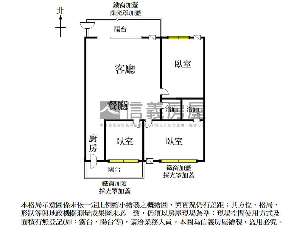 近成大．陽台進出三房平車房屋室內格局與周邊環境