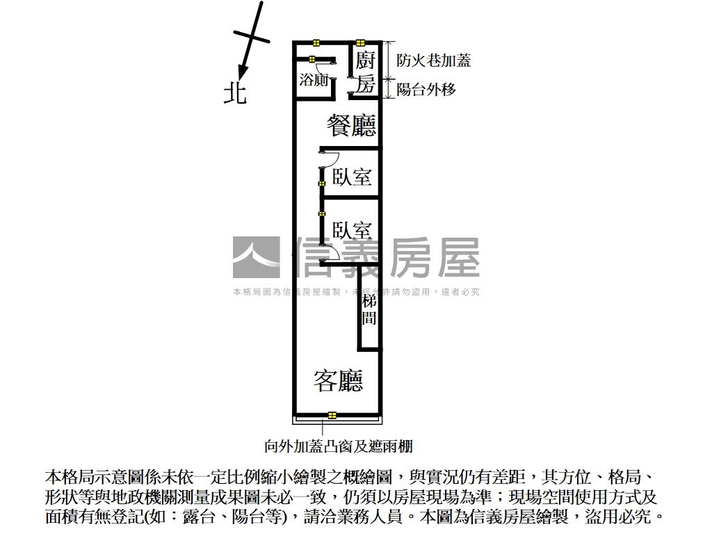 中誠溫馨成家首選房屋室內格局與周邊環境