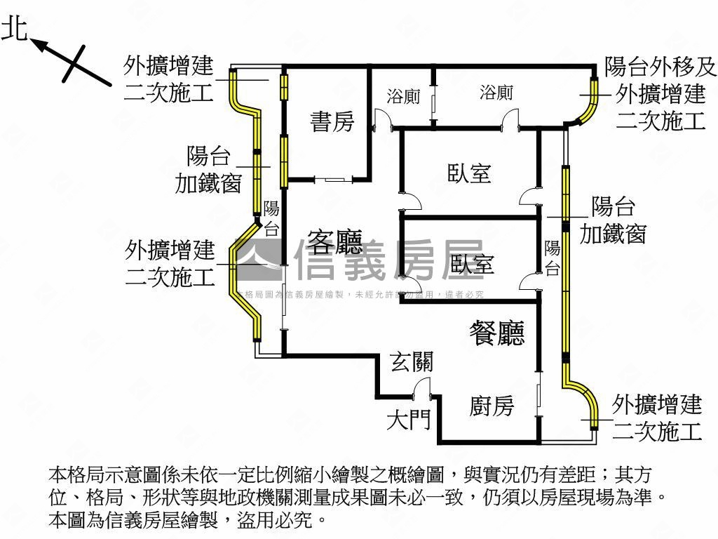 東天廈美景高樓層三房房屋室內格局與周邊環境
