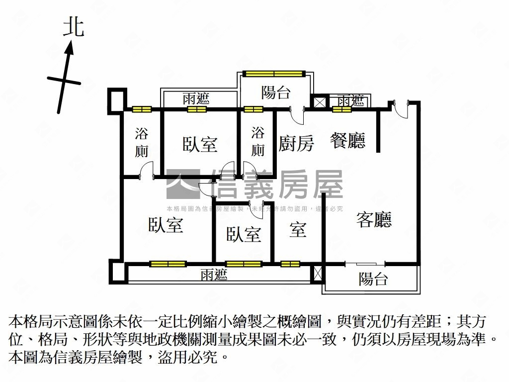 心六藝＊綠意盎然房屋室內格局與周邊環境