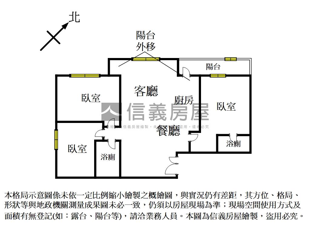 全新整理富宇寶座三房美宅房屋室內格局與周邊環境
