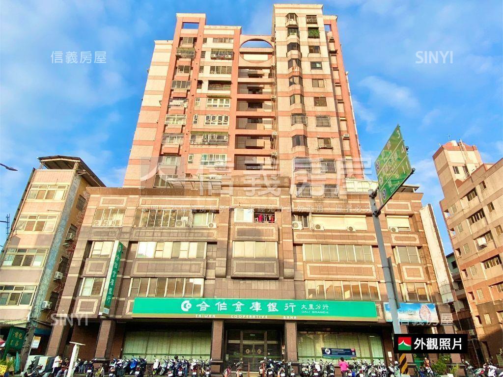 低總價｜三房｜附車位房屋室內格局與周邊環境