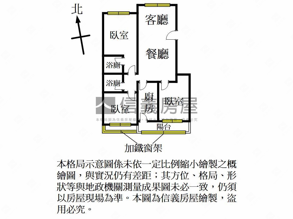 內壢近火車站博市三房車位房屋室內格局與周邊環境