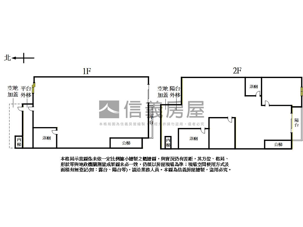 化成面寬廠辦１＋２樓房屋室內格局與周邊環境