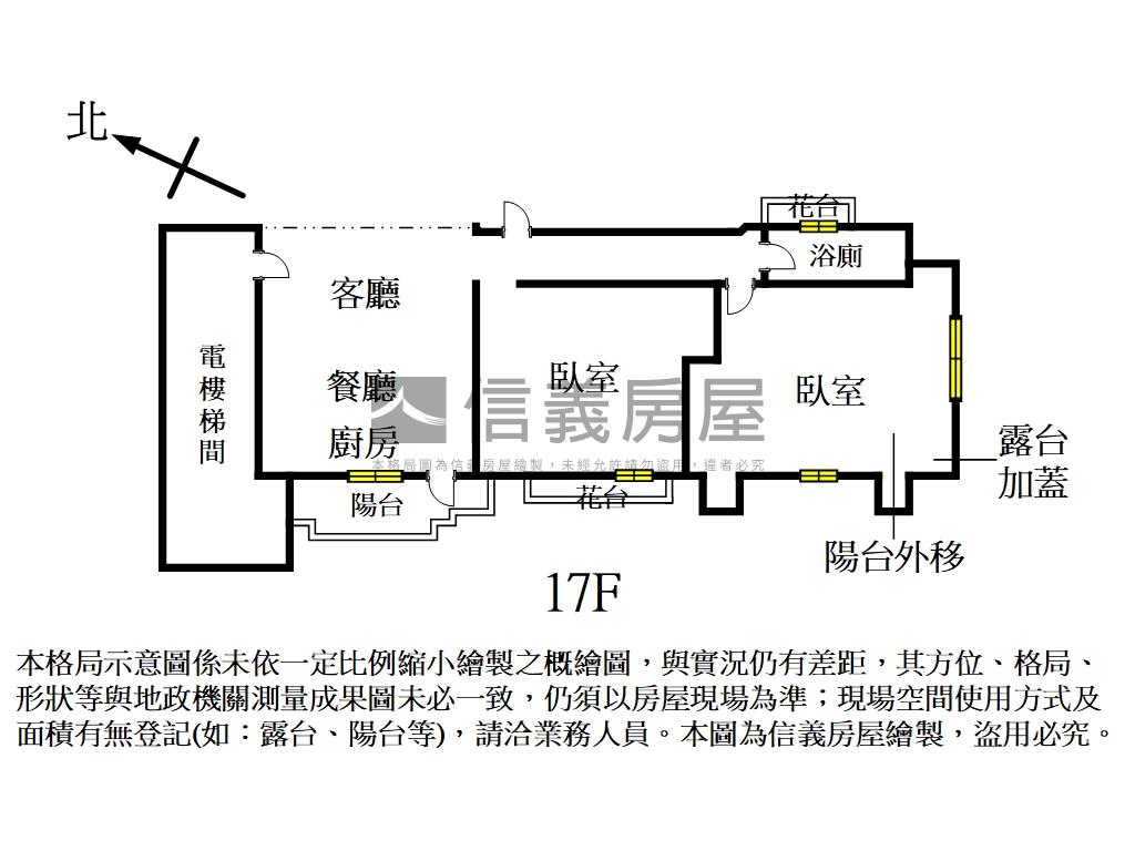 【精選】信義觀天帝景ＩＩ房屋室內格局與周邊環境