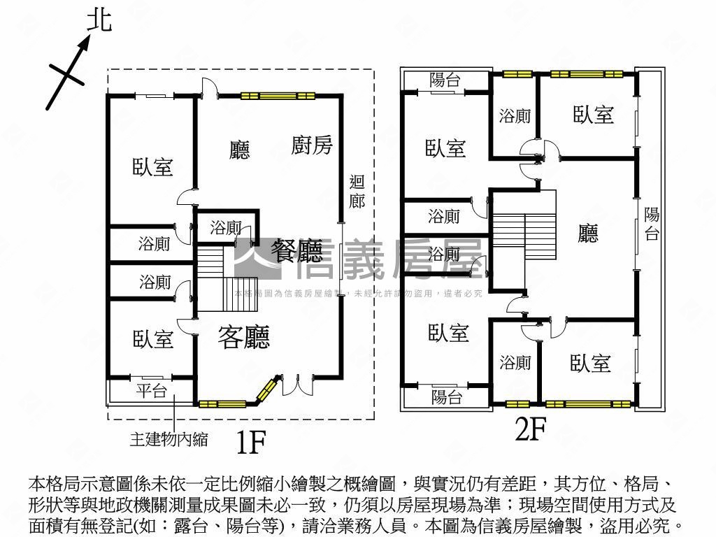 宜蘭三星地中海美學建築房屋室內格局與周邊環境