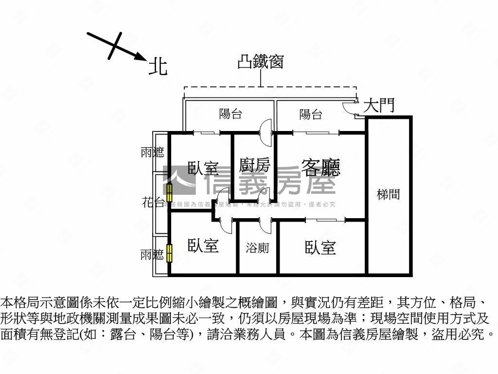 鴻莊萌美心世界房屋室內格局與周邊環境