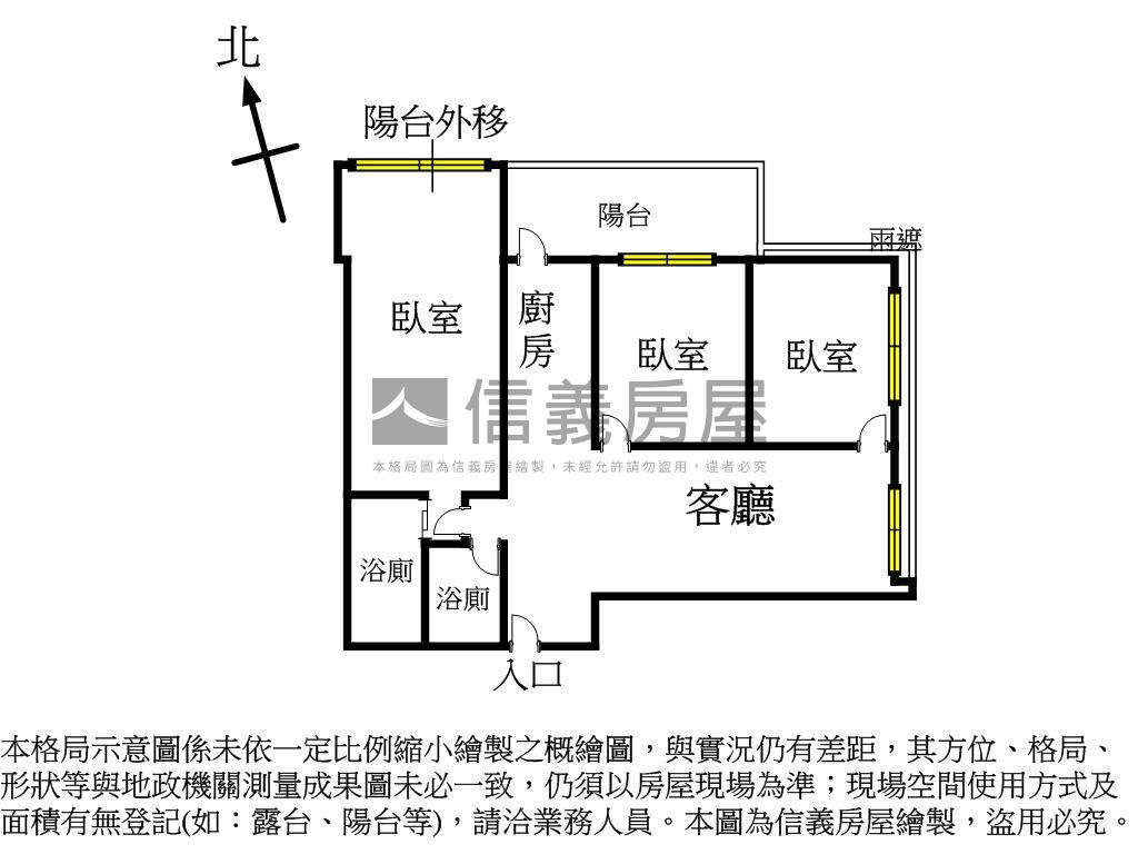 校園首排採光邊間３房車位房屋室內格局與周邊環境