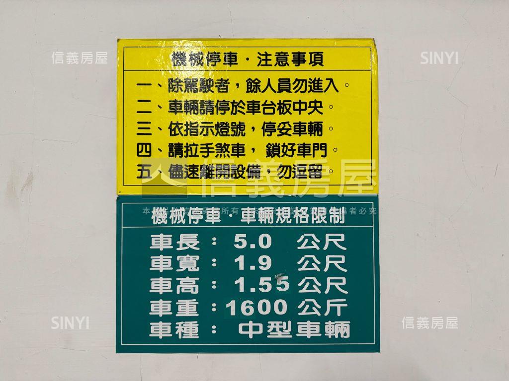 校園首排採光邊間３房車位房屋室內格局與周邊環境