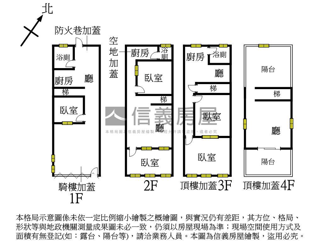 鳳鳴機能首選溫馨別墅房屋室內格局與周邊環境