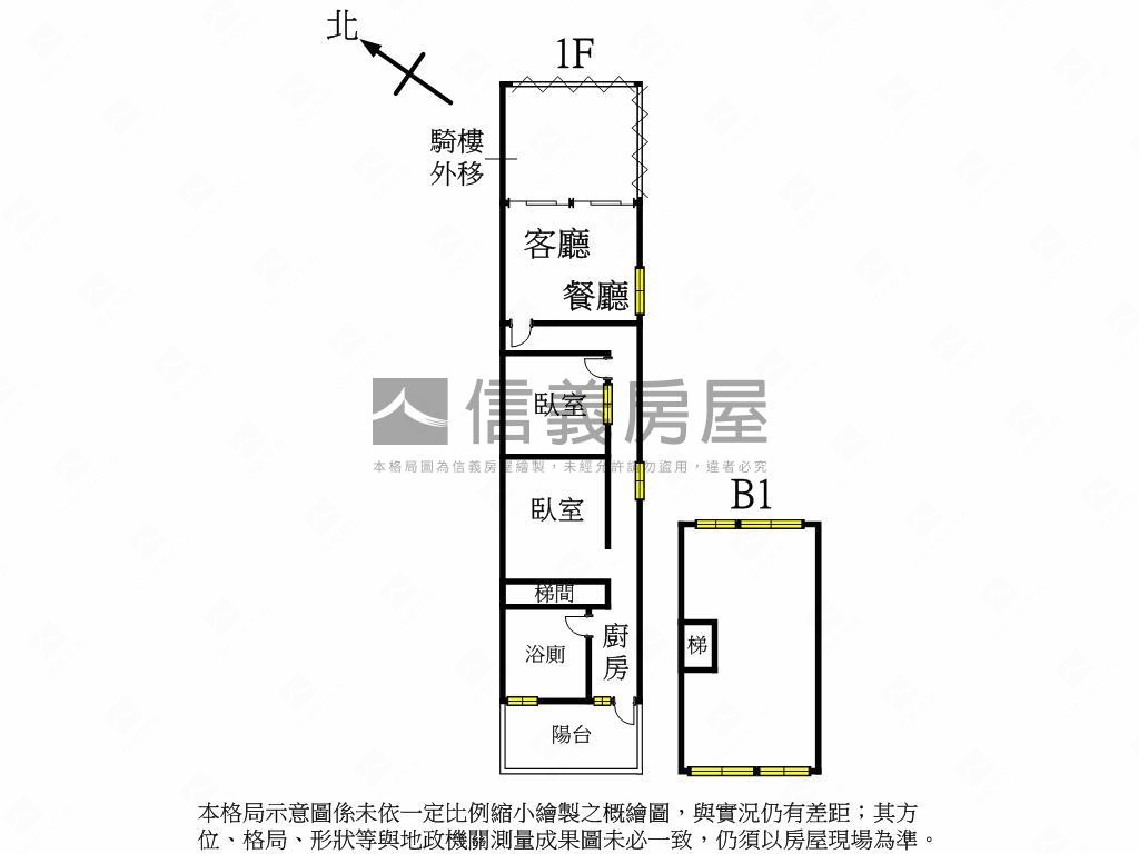 近豐原車站一樓邊間好住家房屋室內格局與周邊環境