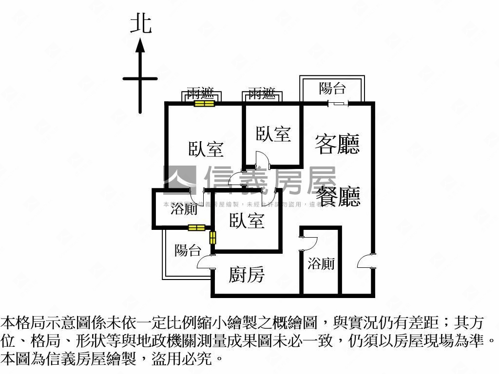 情定水蓮１３三房房屋室內格局與周邊環境