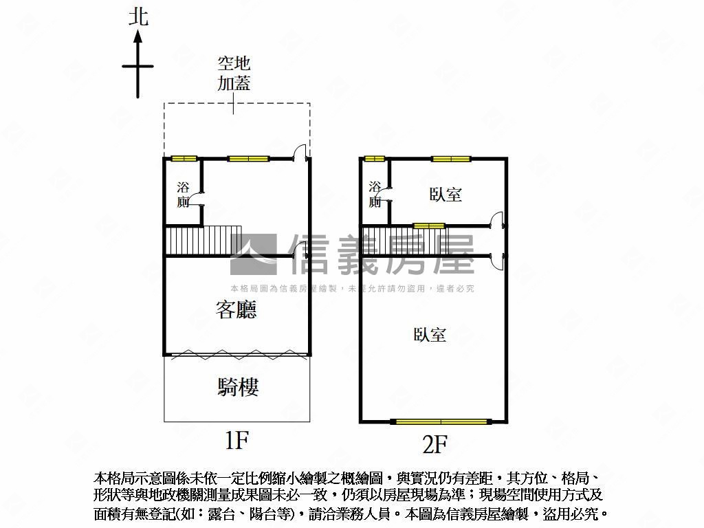 近興大透天房屋室內格局與周邊環境