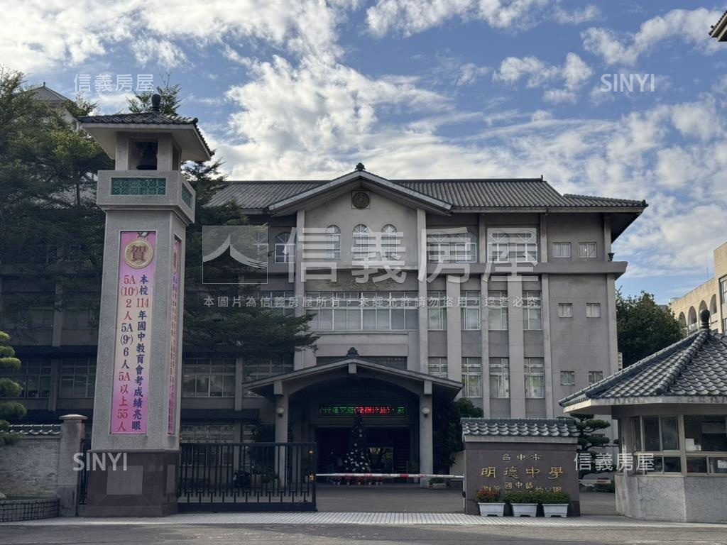 近興大透天房屋室內格局與周邊環境