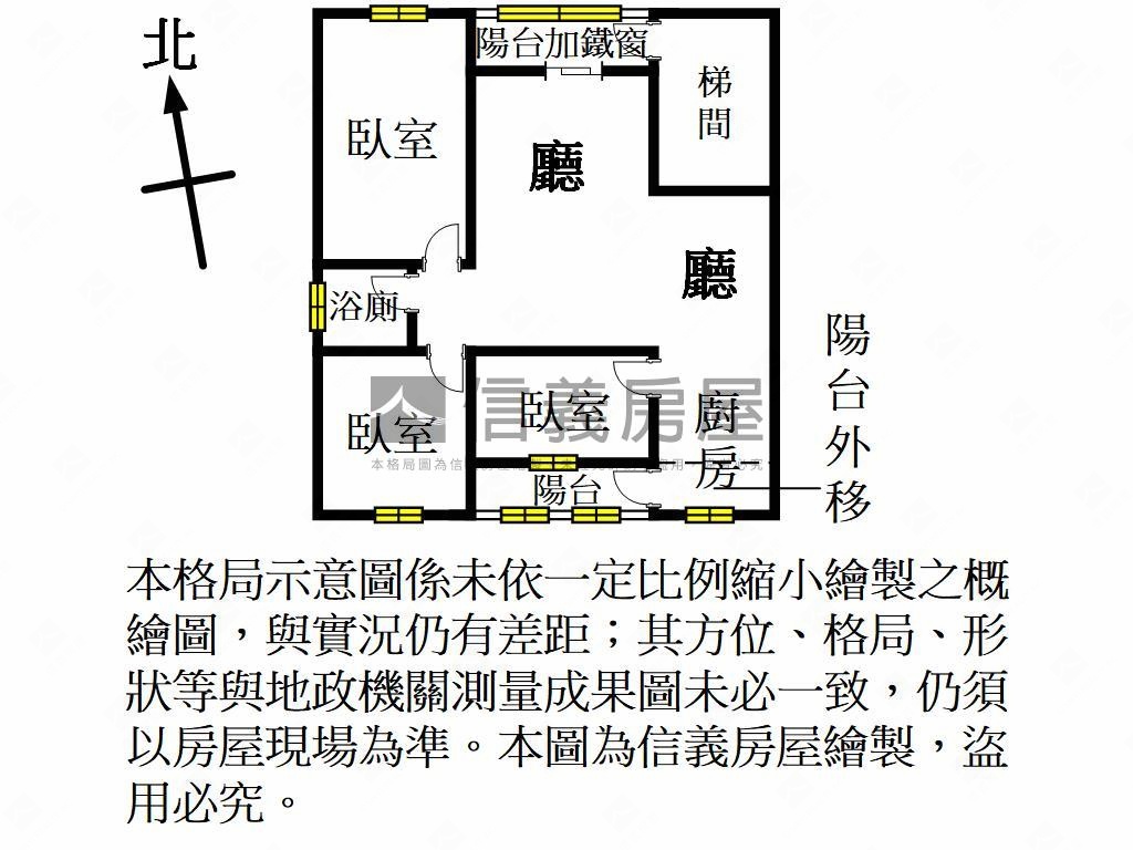 幸福方正雙陽台公寓三樓房屋室內格局與周邊環境
