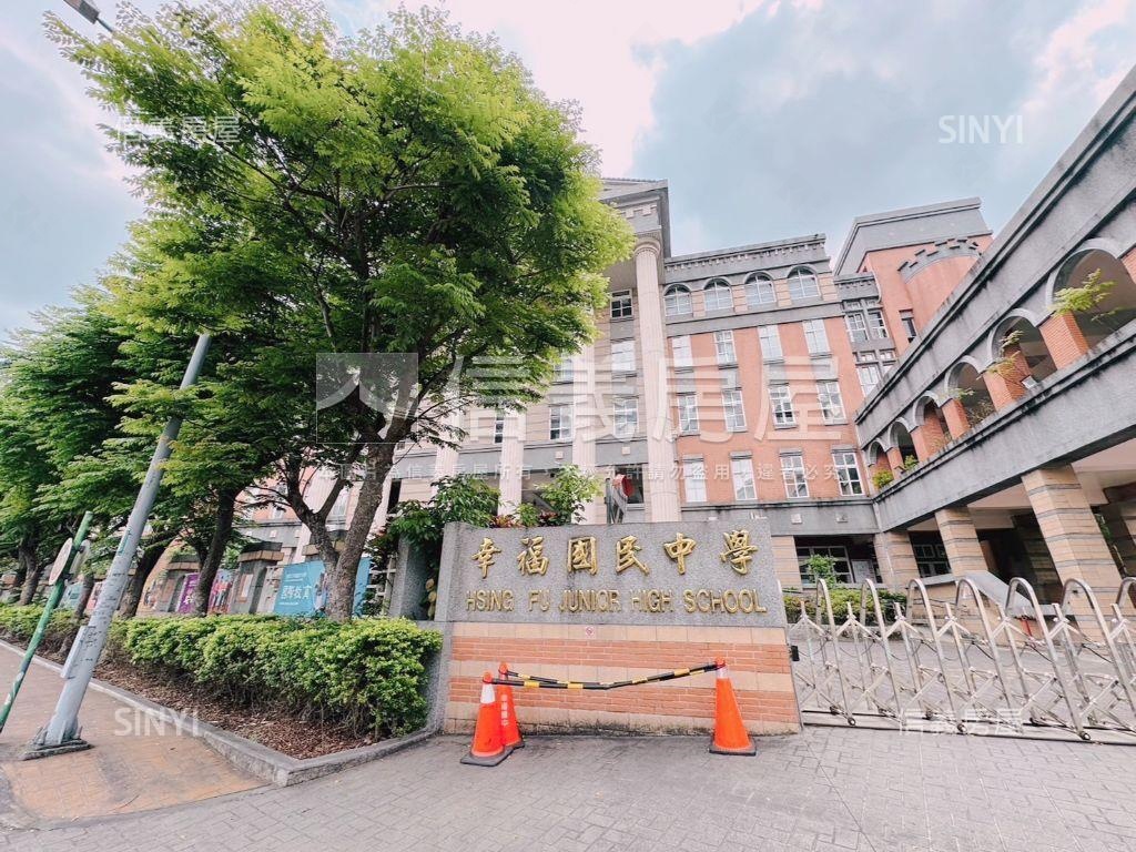 幸福方正雙陽台公寓三樓房屋室內格局與周邊環境