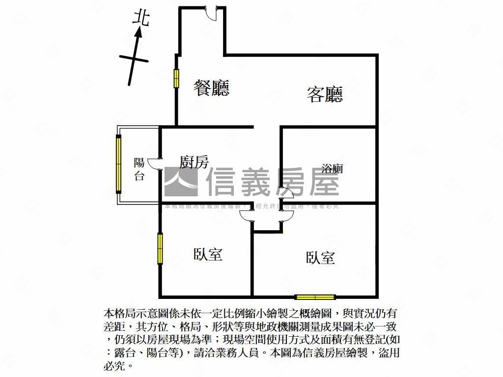 合遠家悅兩房車位房屋室內格局與周邊環境