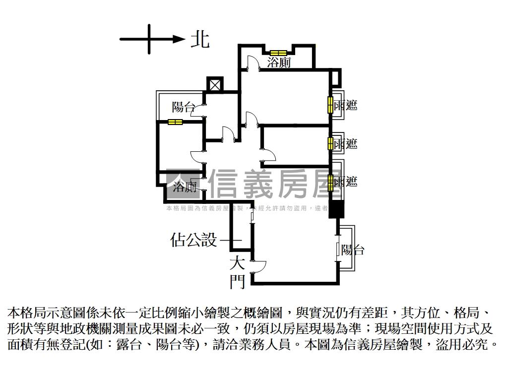 Ａ３新富邑現代雙車位房屋室內格局與周邊環境