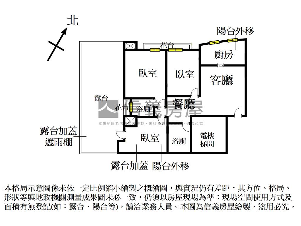吉屋夢想成家生活便利美宅房屋室內格局與周邊環境
