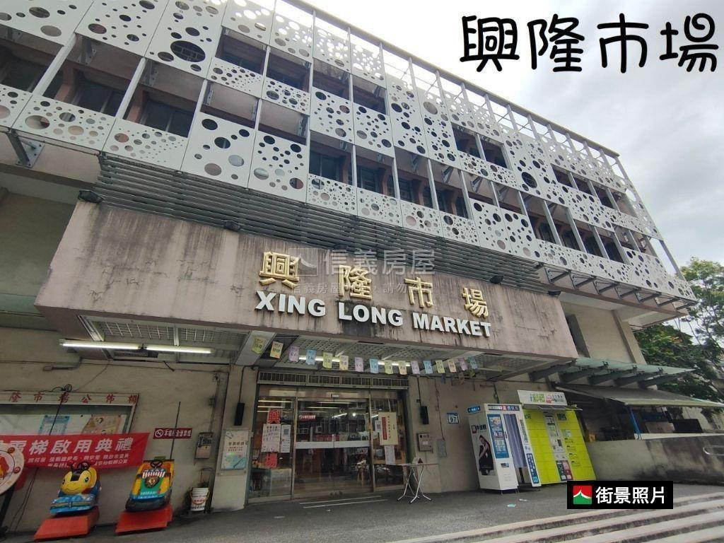吉屋夢想成家生活便利美宅房屋室內格局與周邊環境