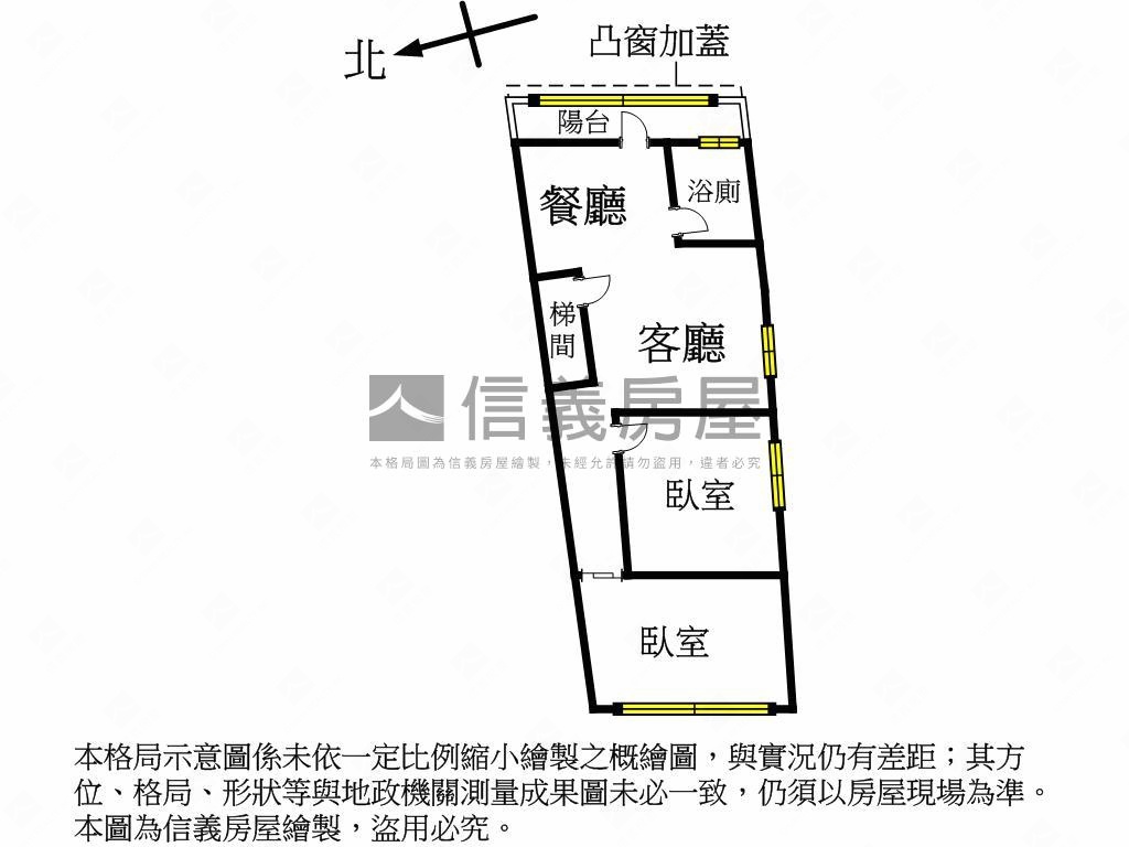 店長推薦誠意出售房屋室內格局與周邊環境