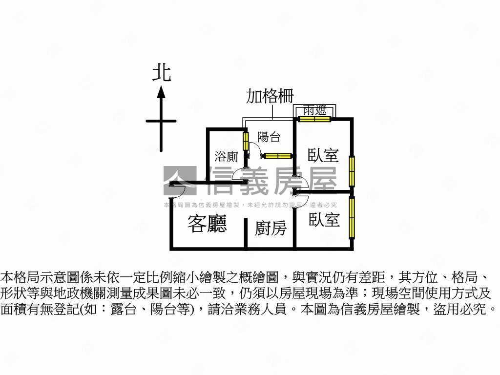文華匯★裝潢兩房坡平車位房屋室內格局與周邊環境