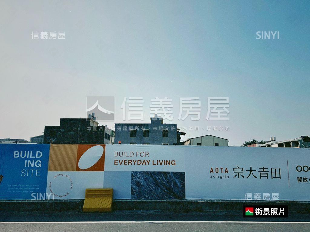 宗大青田｜兩房銀級智慧宅房屋室內格局與周邊環境
