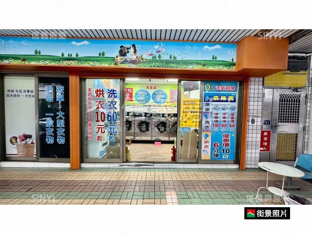 近捷運站精美裝潢美宅房屋室內格局與周邊環境