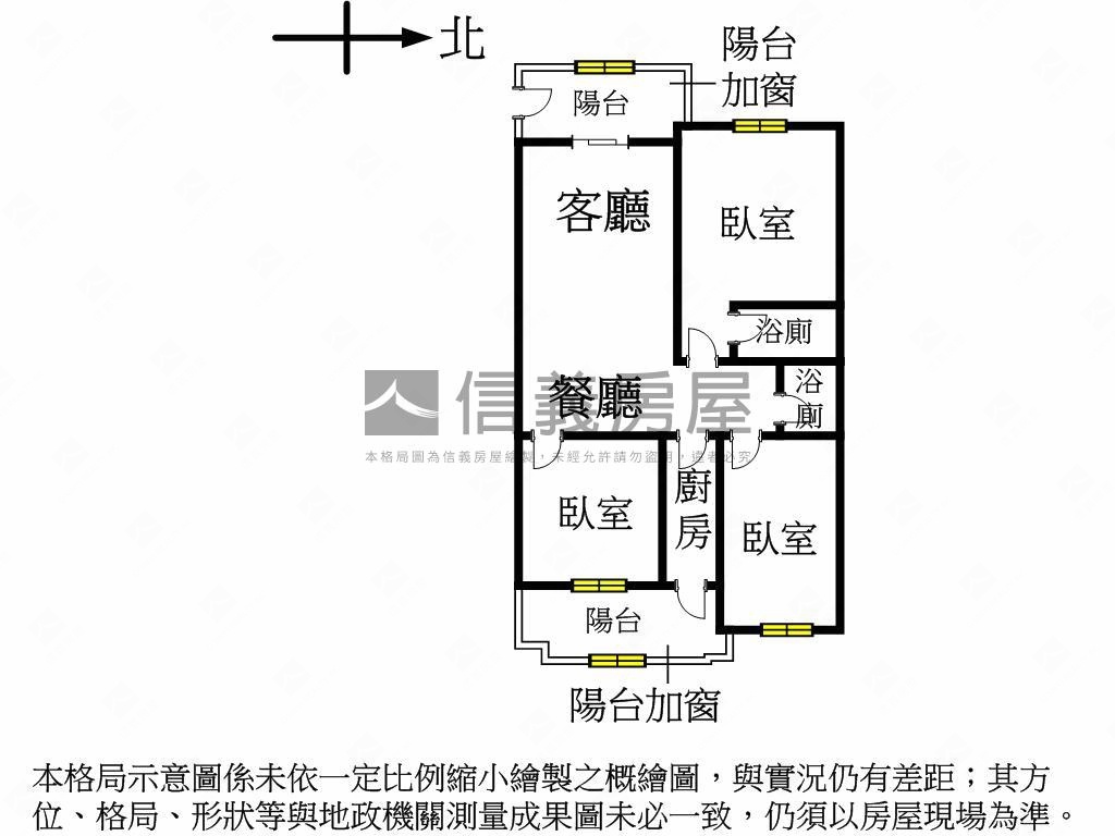 晶華城前陽台進出明亮３房房屋室內格局與周邊環境