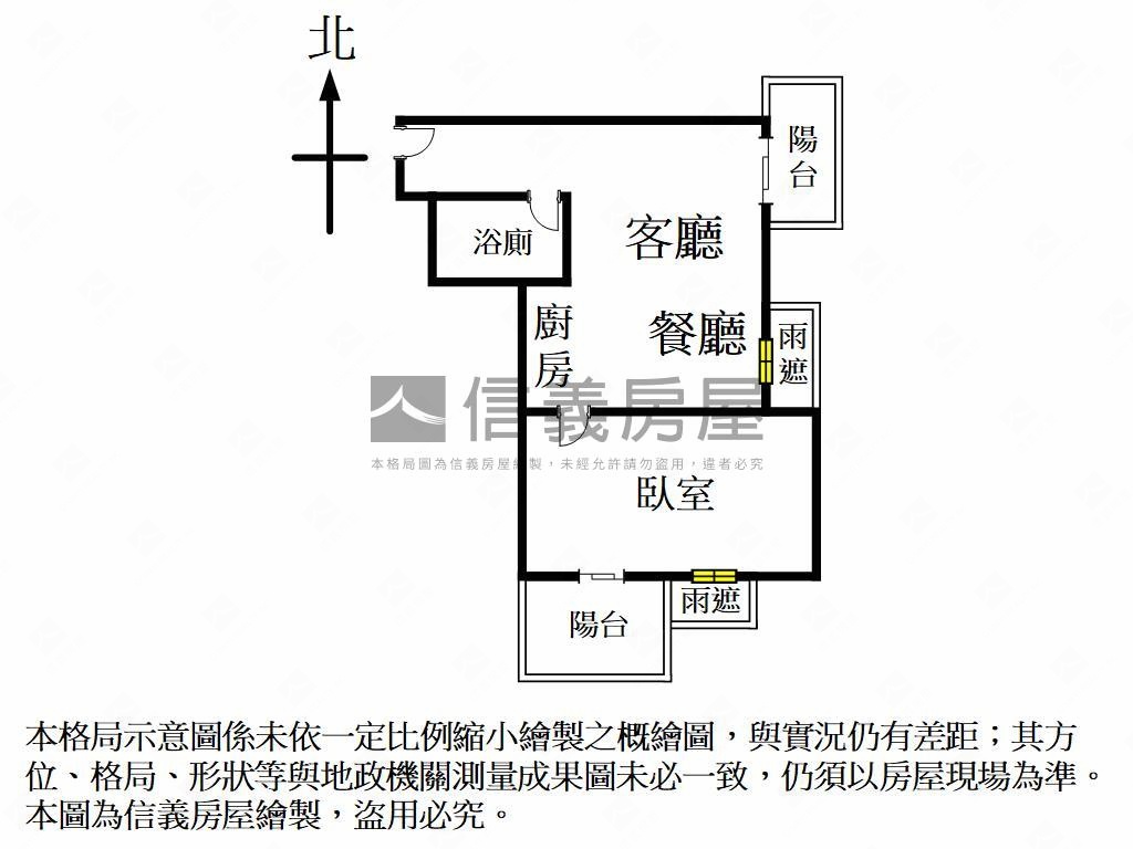 雙軌稀有次高樓邊間平車宅房屋室內格局與周邊環境