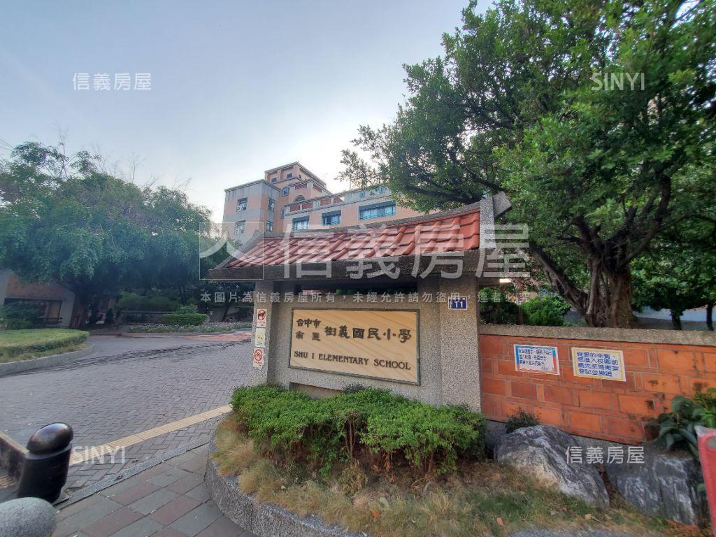 ❤寶鴻大慶舒適溫馨美墅❤房屋室內格局與周邊環境