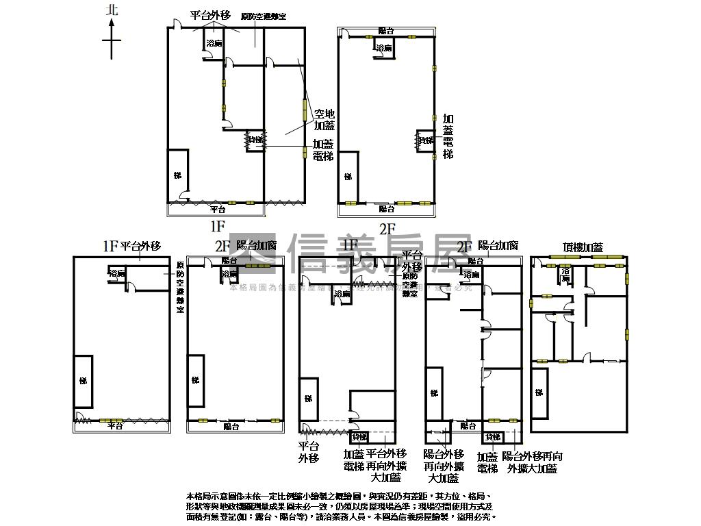 土城永寧乙工廠房５２６坪房屋室內格局與周邊環境