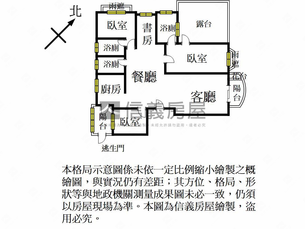 宜誠城市遠見四房有車位房屋室內格局與周邊環境