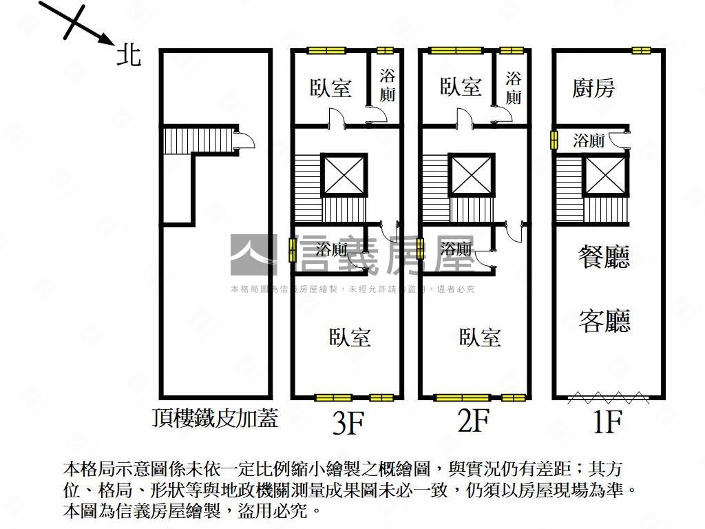 台積電梯邊間大地坪店住房屋室內格局與周邊環境