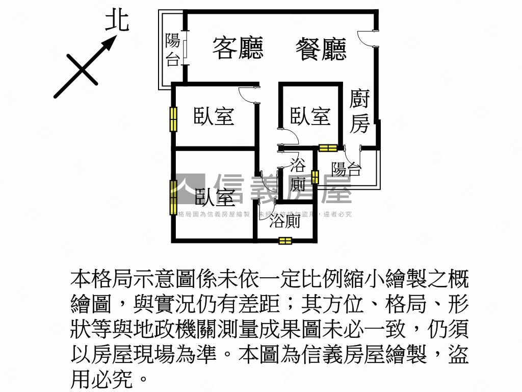 新城峰三房車位遠眺海岸線房屋室內格局與周邊環境